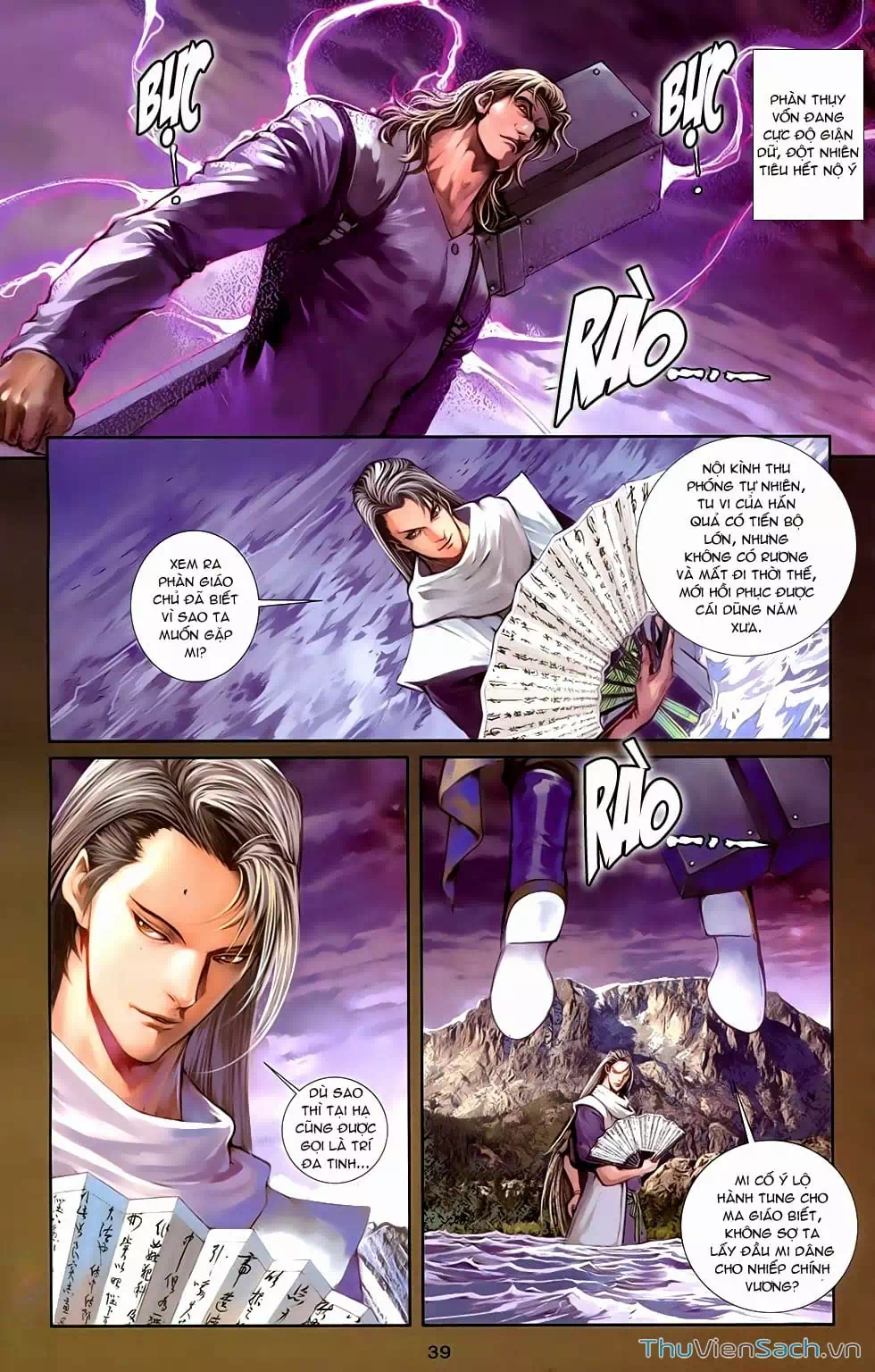 Truyện Tranh 108 Tân Thủy Hử trang 4