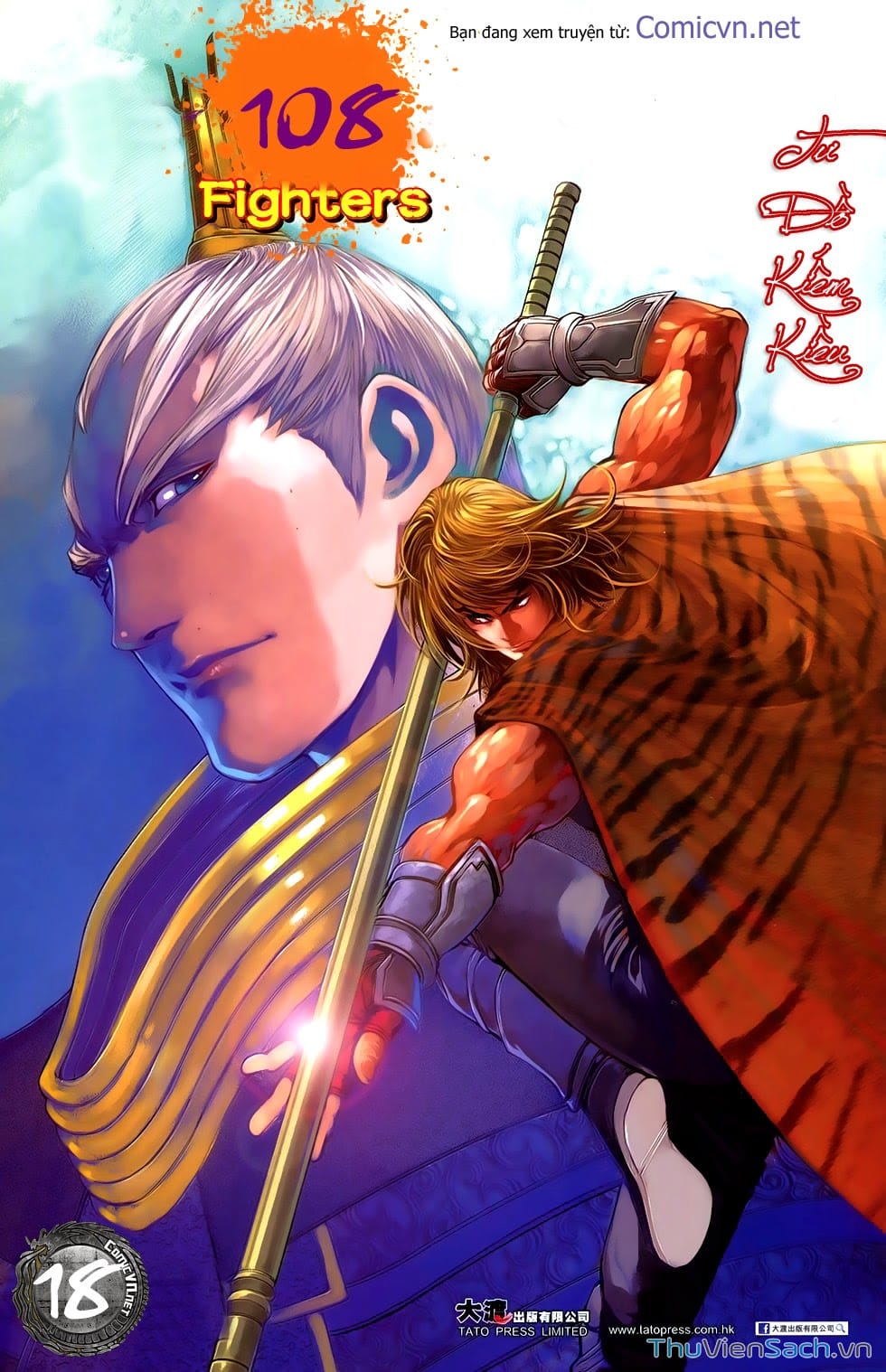 Truyện Tranh 108 Tân Thủy Hử trang 4