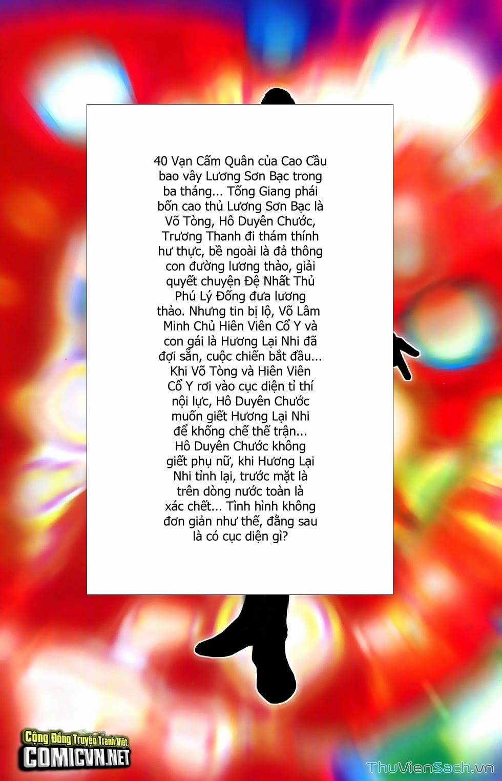 Truyện Tranh 108 Tân Thủy Hử trang 4