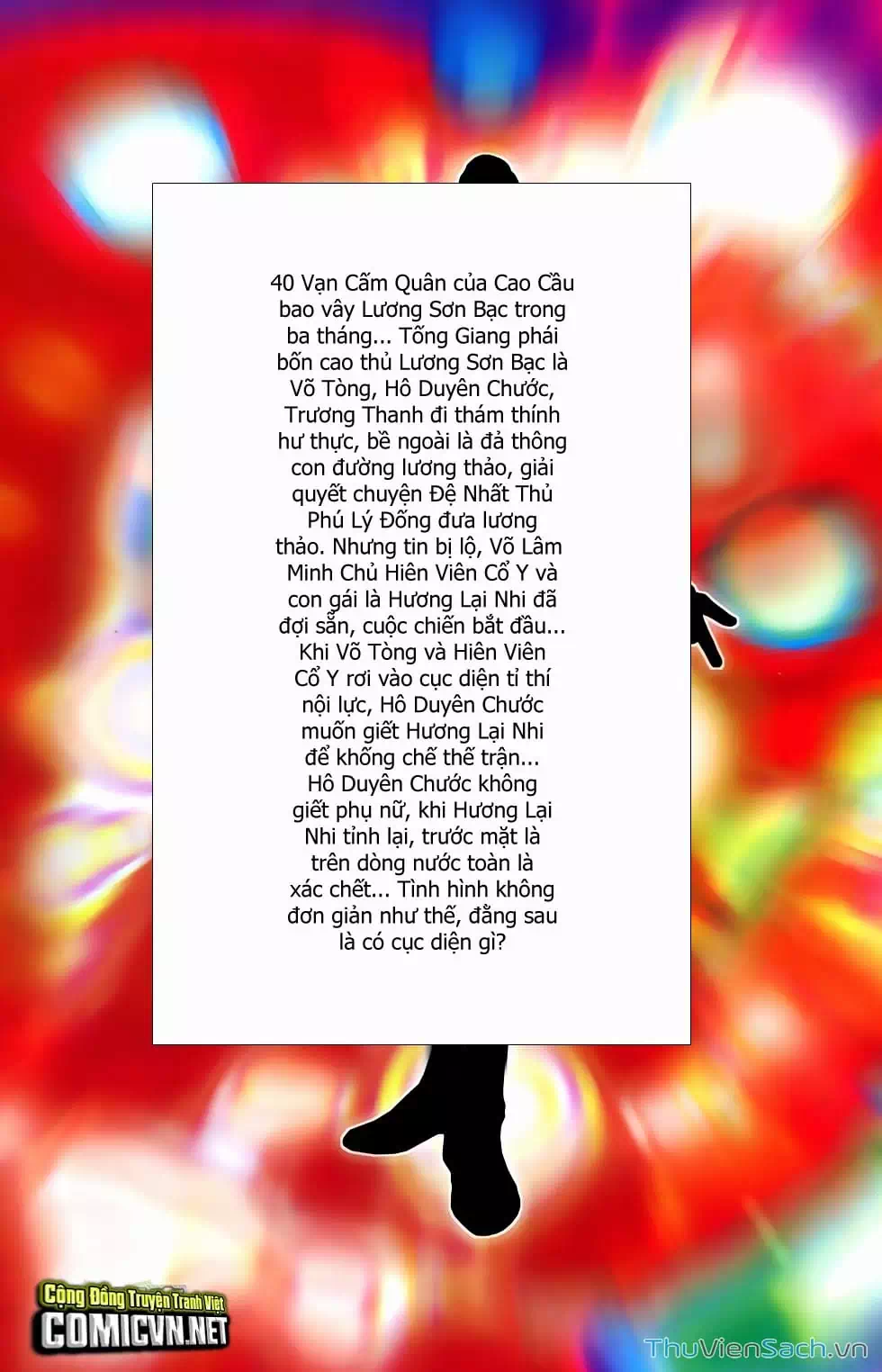 Truyện Tranh 108 Tân Thủy Hử trang 4