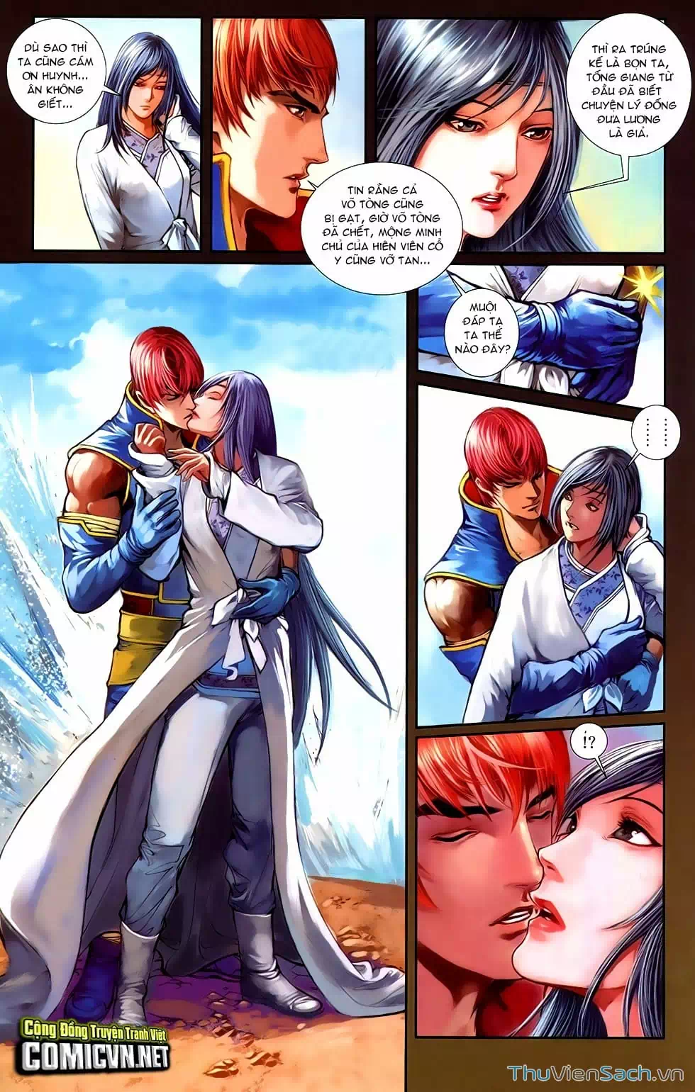 Truyện Tranh 108 Tân Thủy Hử trang 4