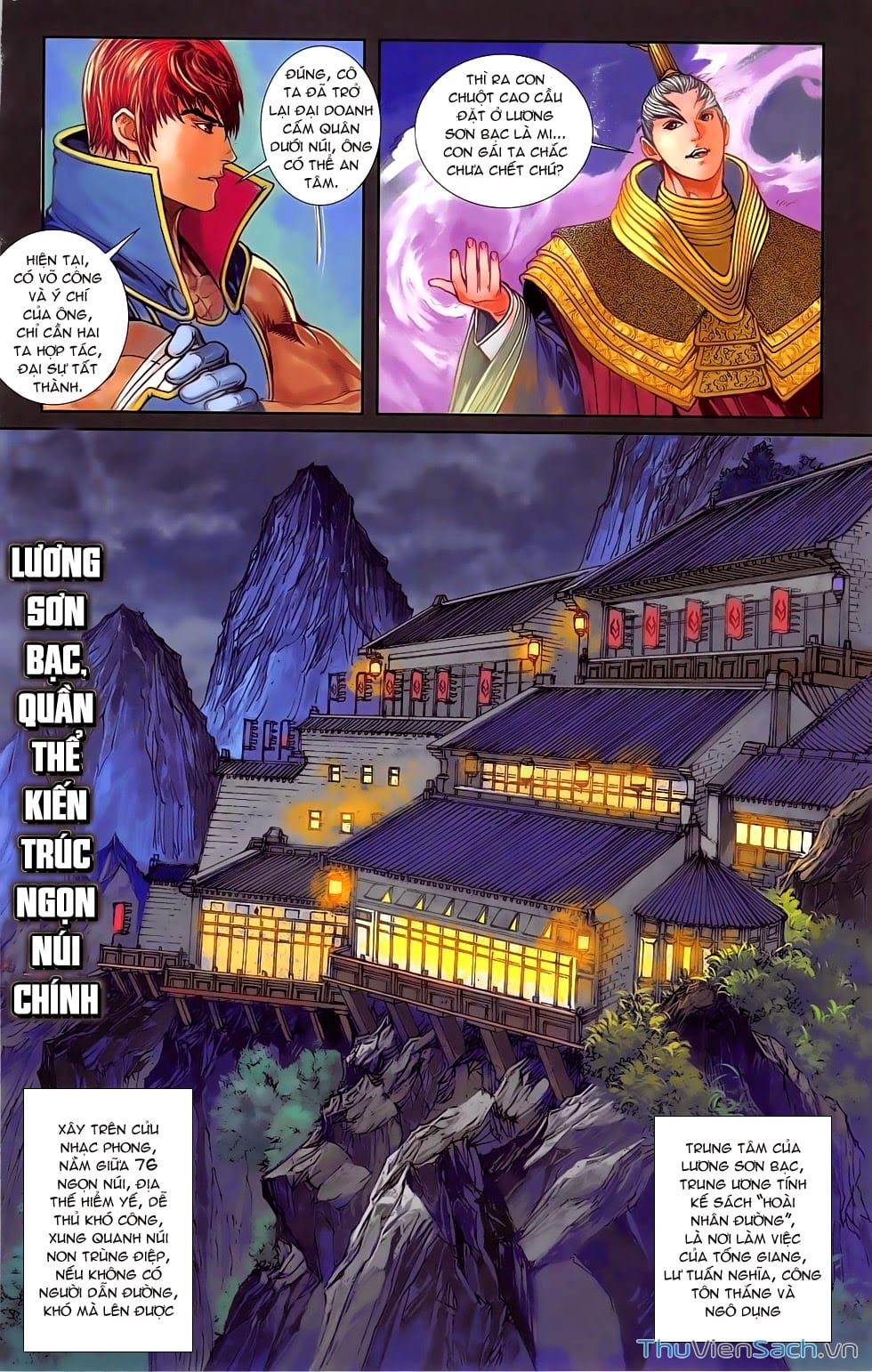 Truyện Tranh 108 Tân Thủy Hử trang 4