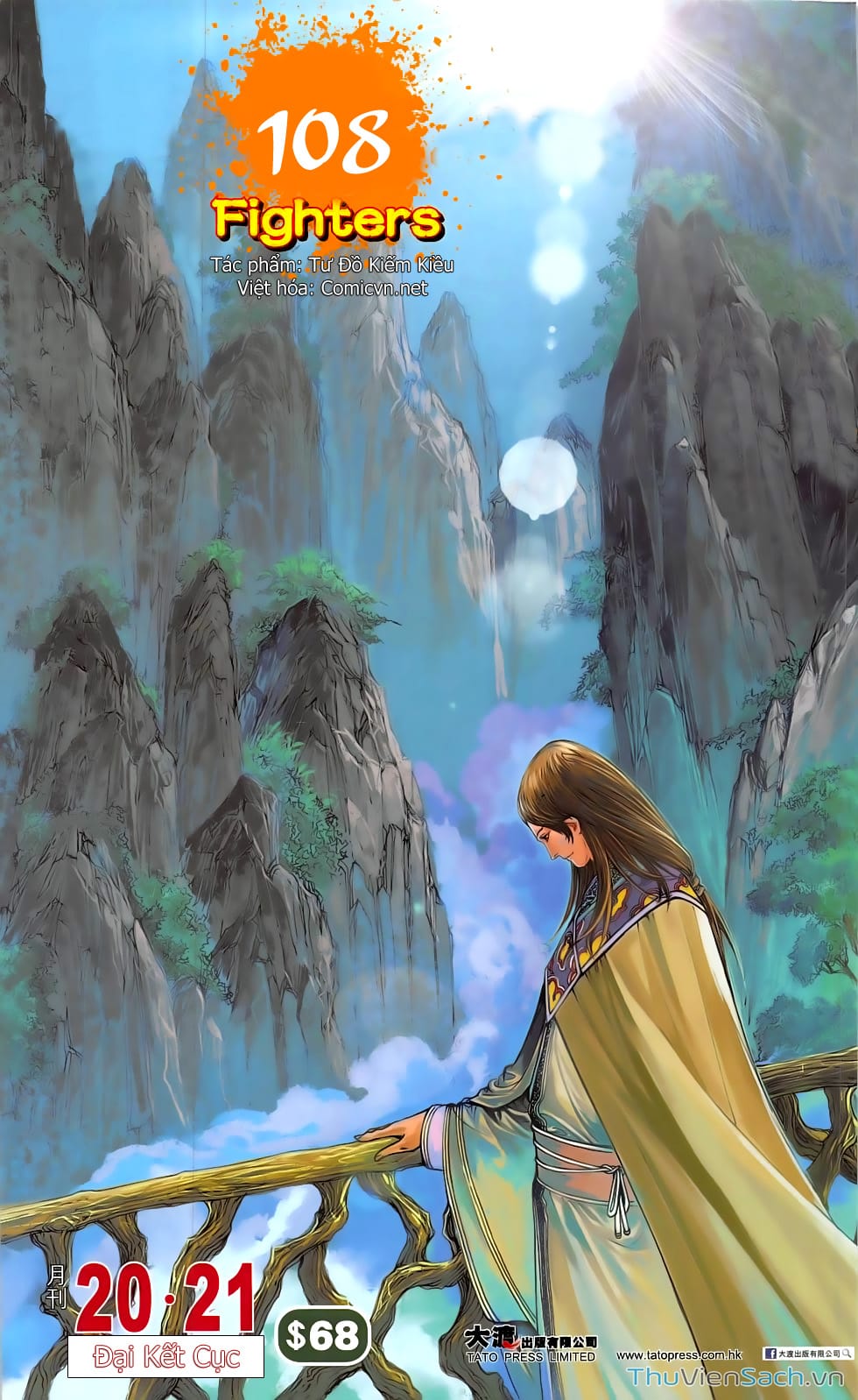 Truyện Tranh 108 Tân Thủy Hử trang 4