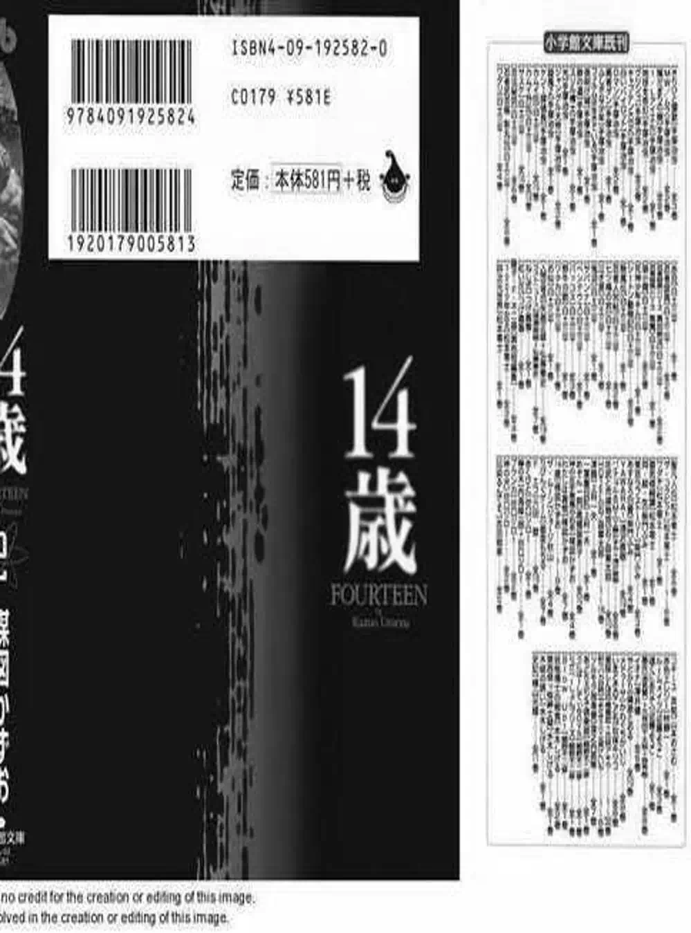 Truyện Tranh 14 Tuổi - Fourteen trang 4