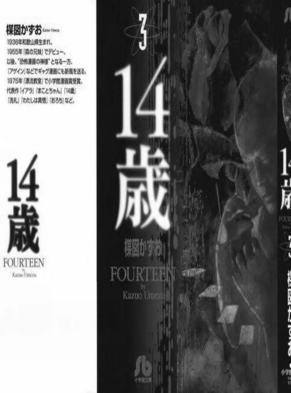 Truyện Tranh 14 Tuổi - Fourteen trang 4