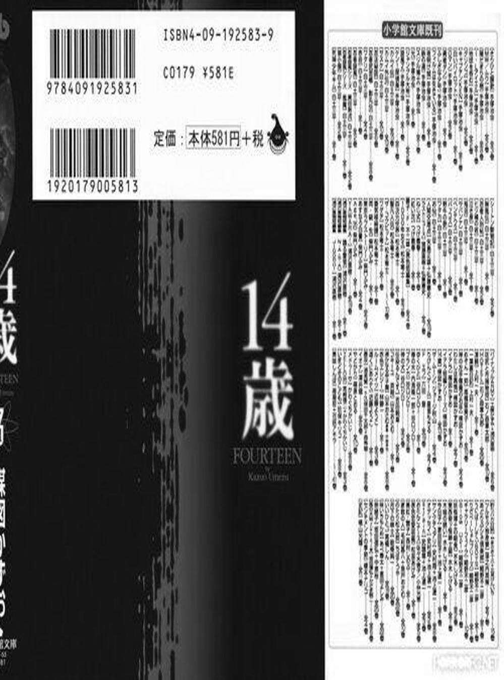 Truyện Tranh 14 Tuổi - Fourteen trang 4