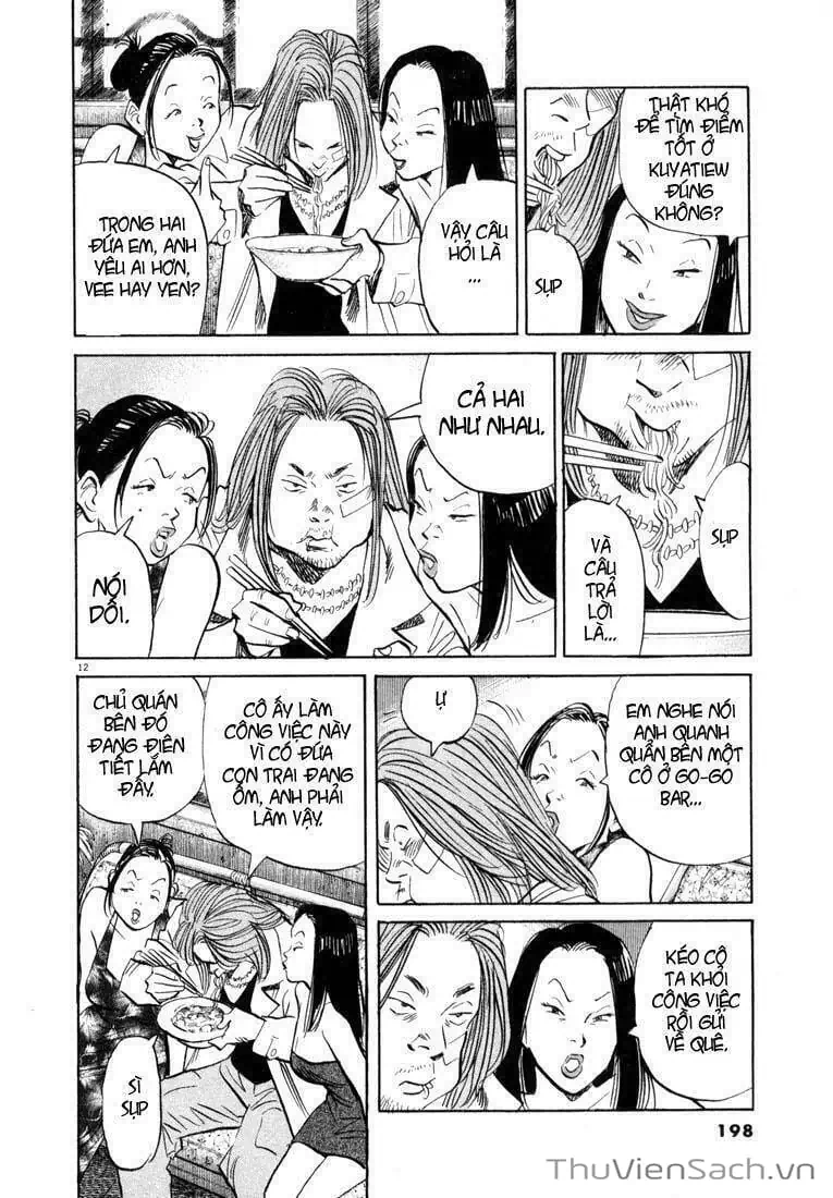 Truyện Tranh Những Chàng Trai Thế Kỉ 20 - 20Th Century Boys trang 2