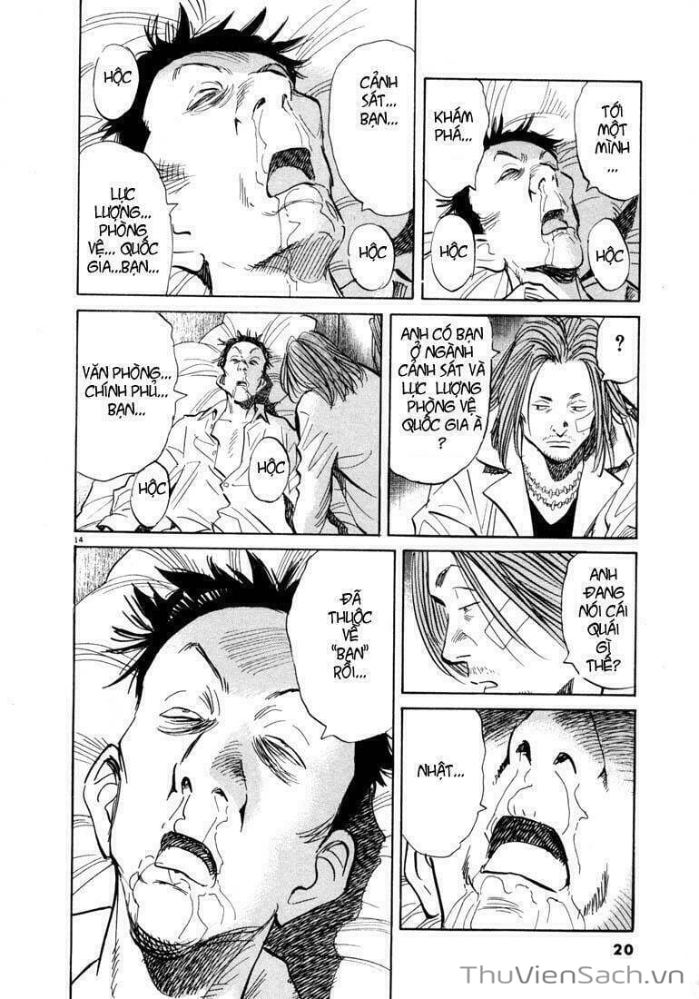Truyện Tranh Những Chàng Trai Thế Kỉ 20 trang 2