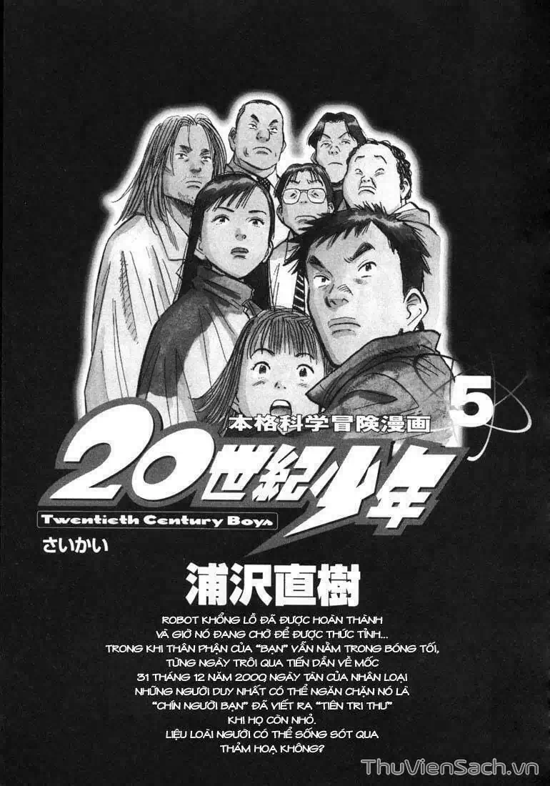 Truyện Tranh Những Chàng Trai Thế Kỉ 20 - 20Th Century Boys trang 2