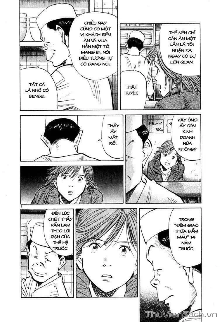 Truyện Tranh Những Chàng Trai Thế Kỉ 20 - 20Th Century Boys trang 2