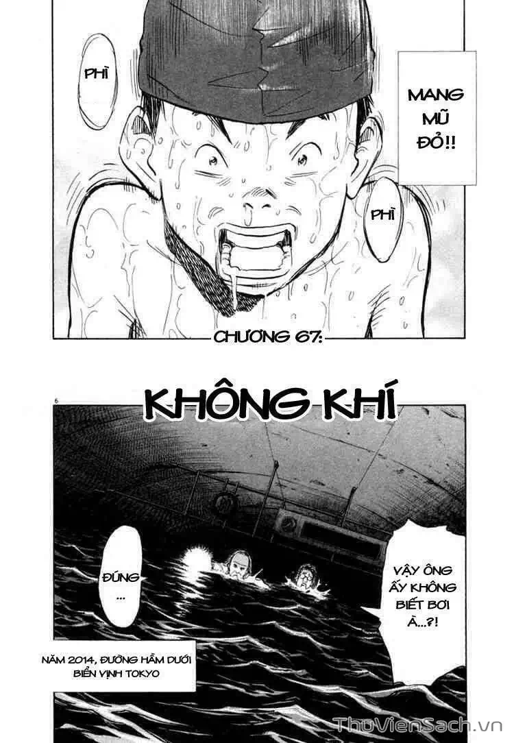 Truyện Tranh Những Chàng Trai Thế Kỉ 20 - 20Th Century Boys trang 2