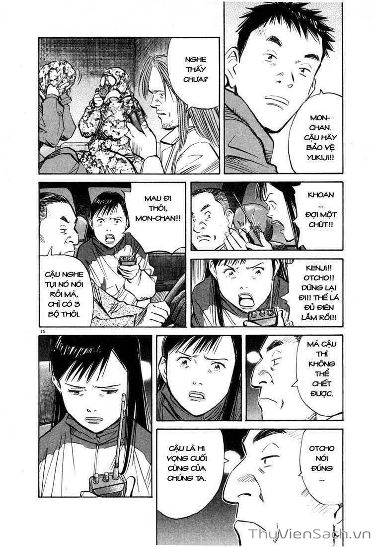 Truyện Tranh Những Chàng Trai Thế Kỉ 20 trang 2