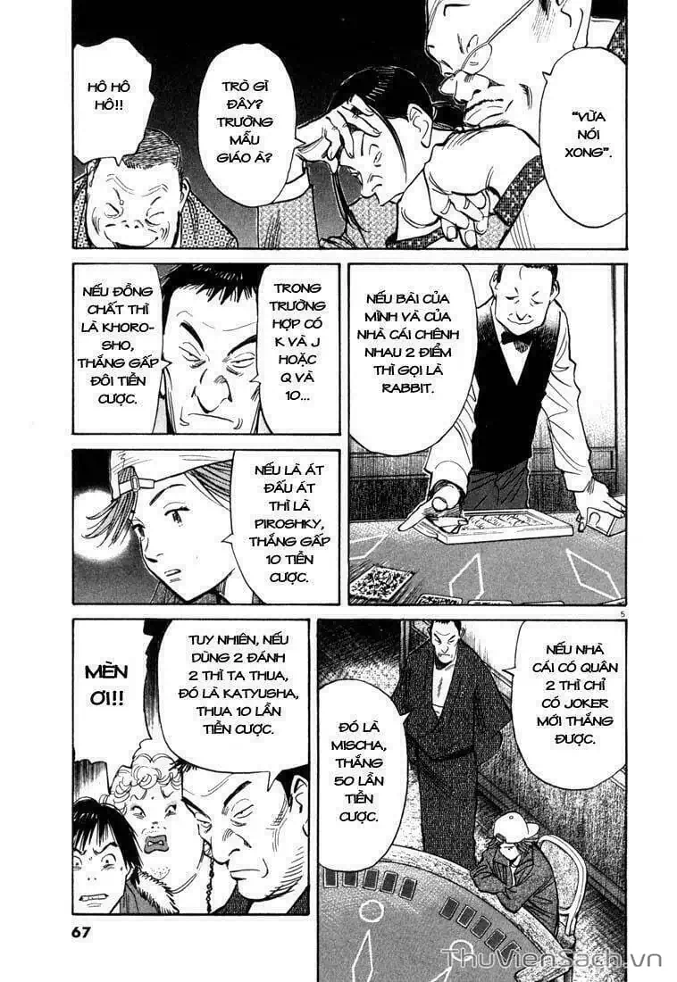 Truyện Tranh Những Chàng Trai Thế Kỉ 20 - 20Th Century Boys trang 2