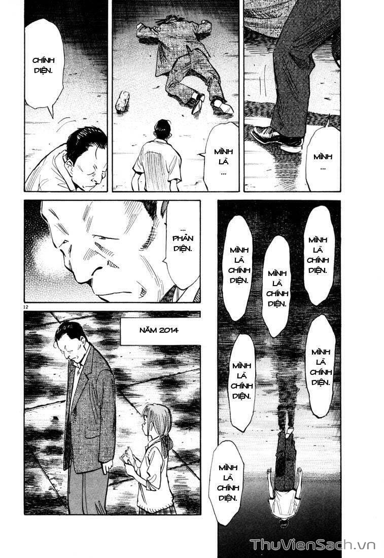 Truyện Tranh Những Chàng Trai Thế Kỉ 20 trang 2