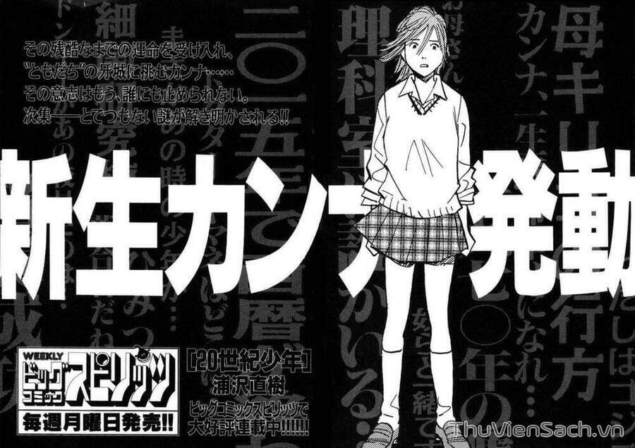 Truyện Tranh Những Chàng Trai Thế Kỉ 20 trang 2