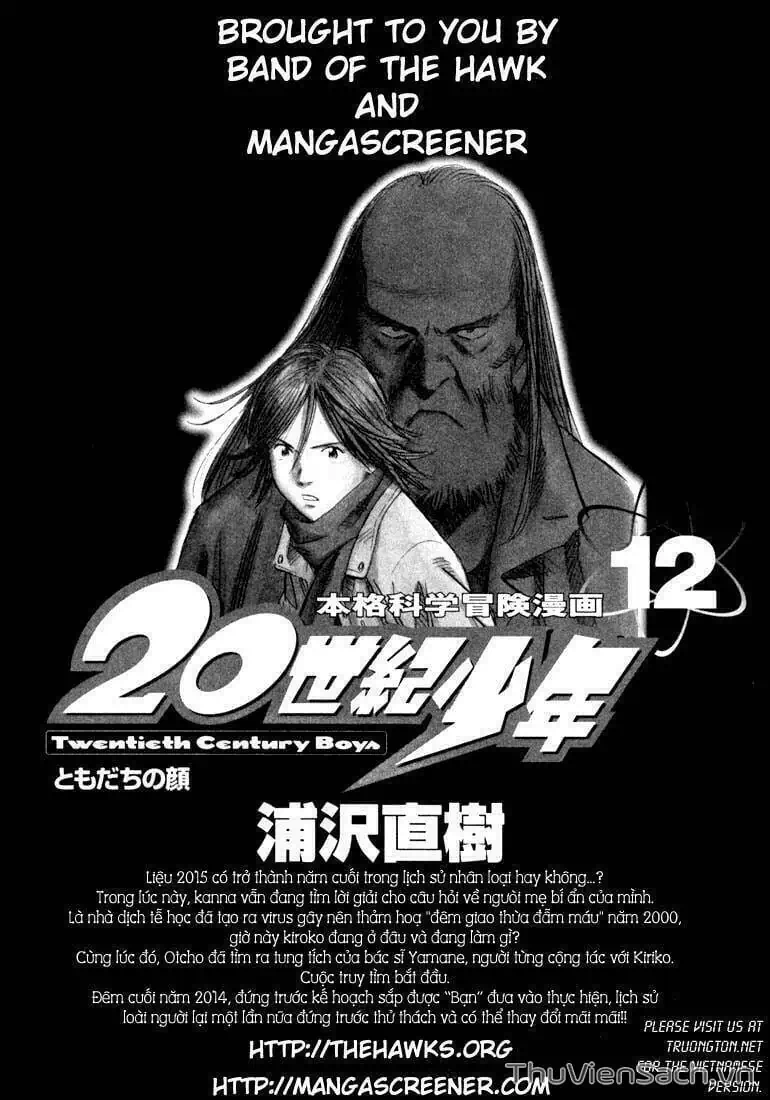 Truyện Tranh Những Chàng Trai Thế Kỉ 20 - 20Th Century Boys trang 2