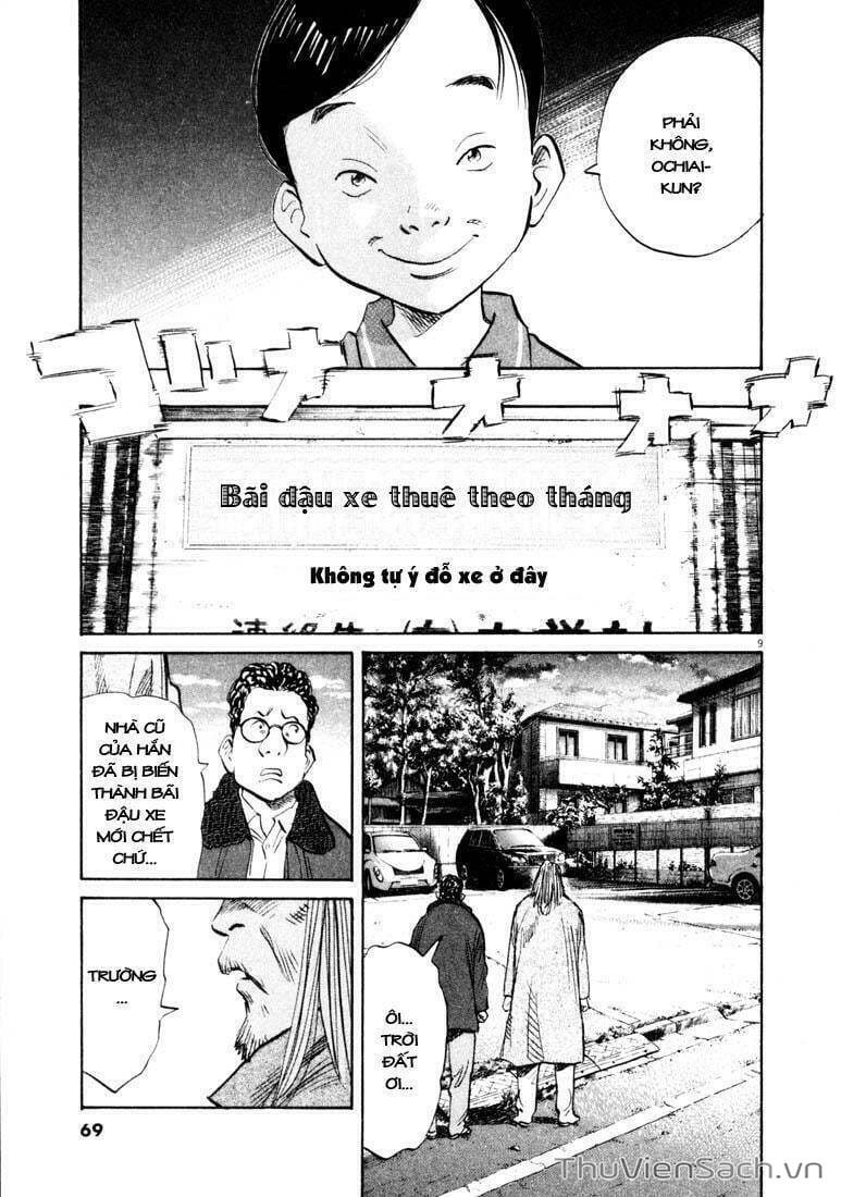 Truyện Tranh Những Chàng Trai Thế Kỉ 20 trang 2