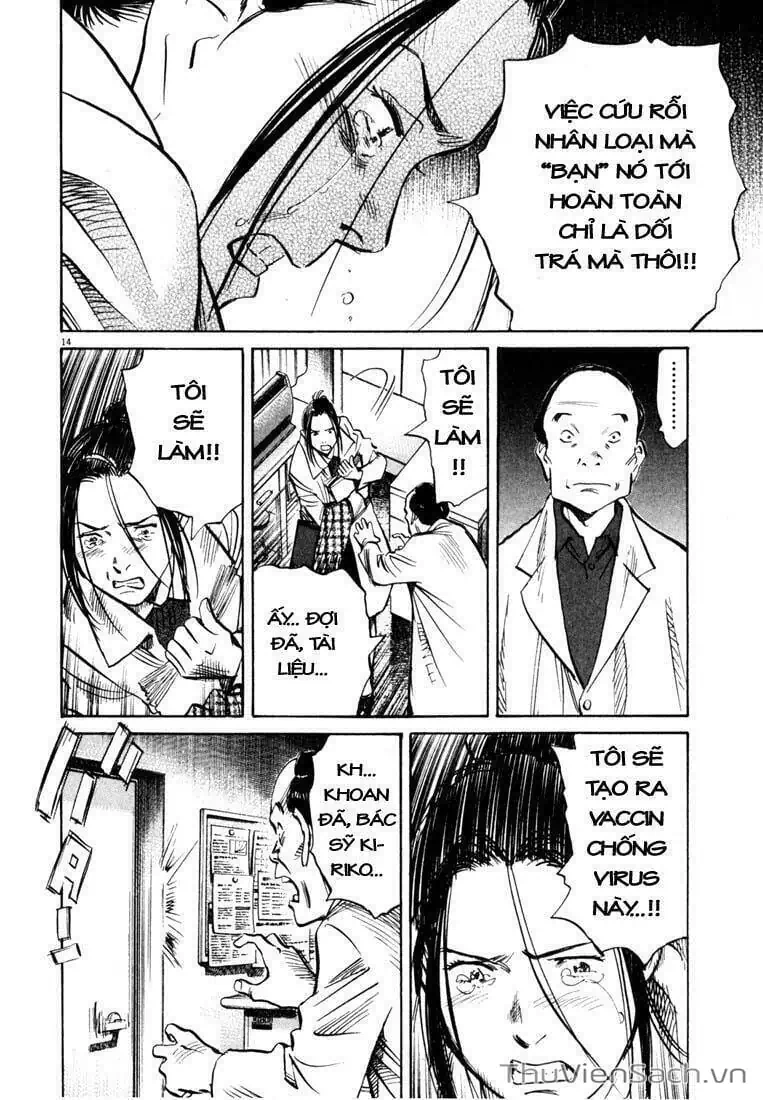 Truyện Tranh Những Chàng Trai Thế Kỉ 20 - 20Th Century Boys trang 2
