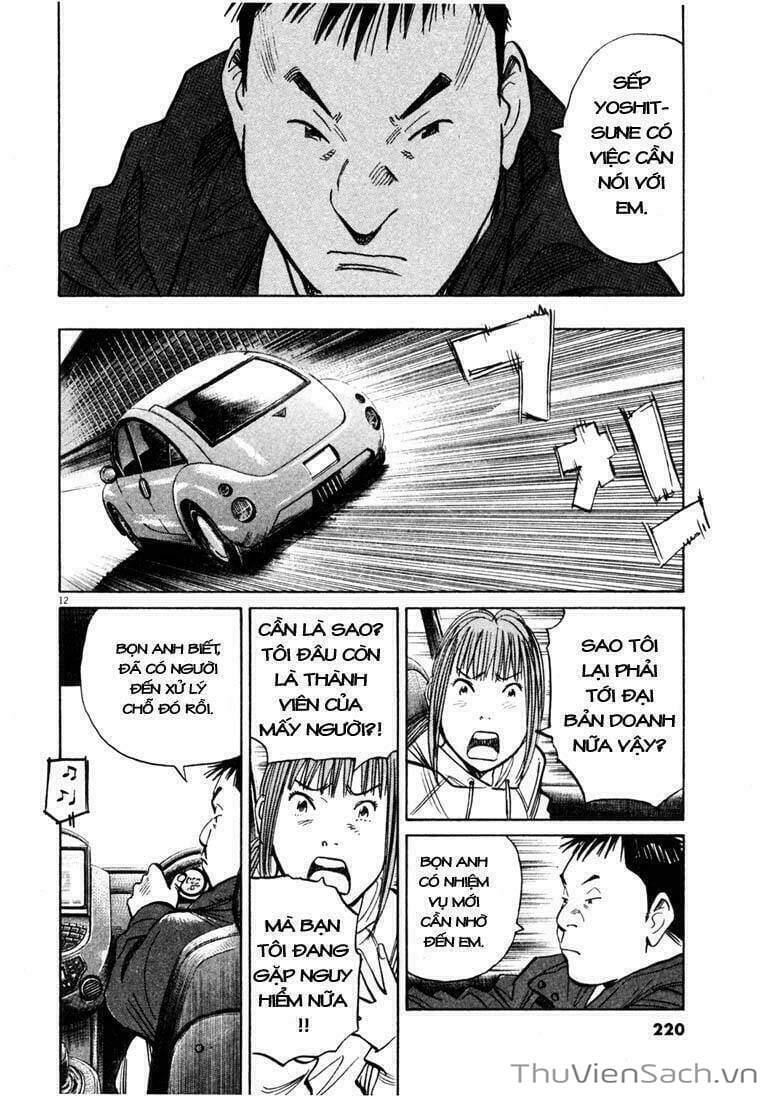 Truyện Tranh Những Chàng Trai Thế Kỉ 20 trang 2