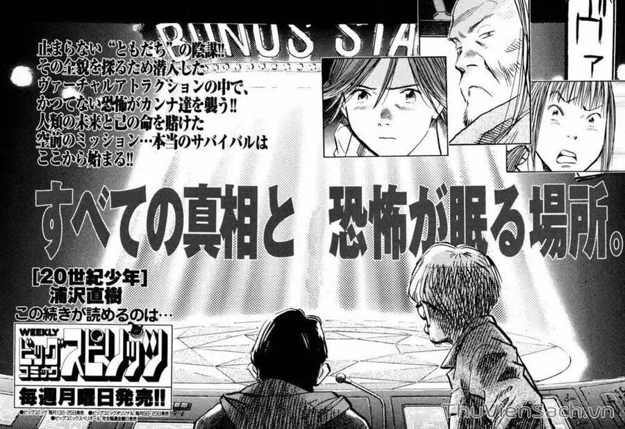 Truyện Tranh Những Chàng Trai Thế Kỉ 20 - 20Th Century Boys trang 2