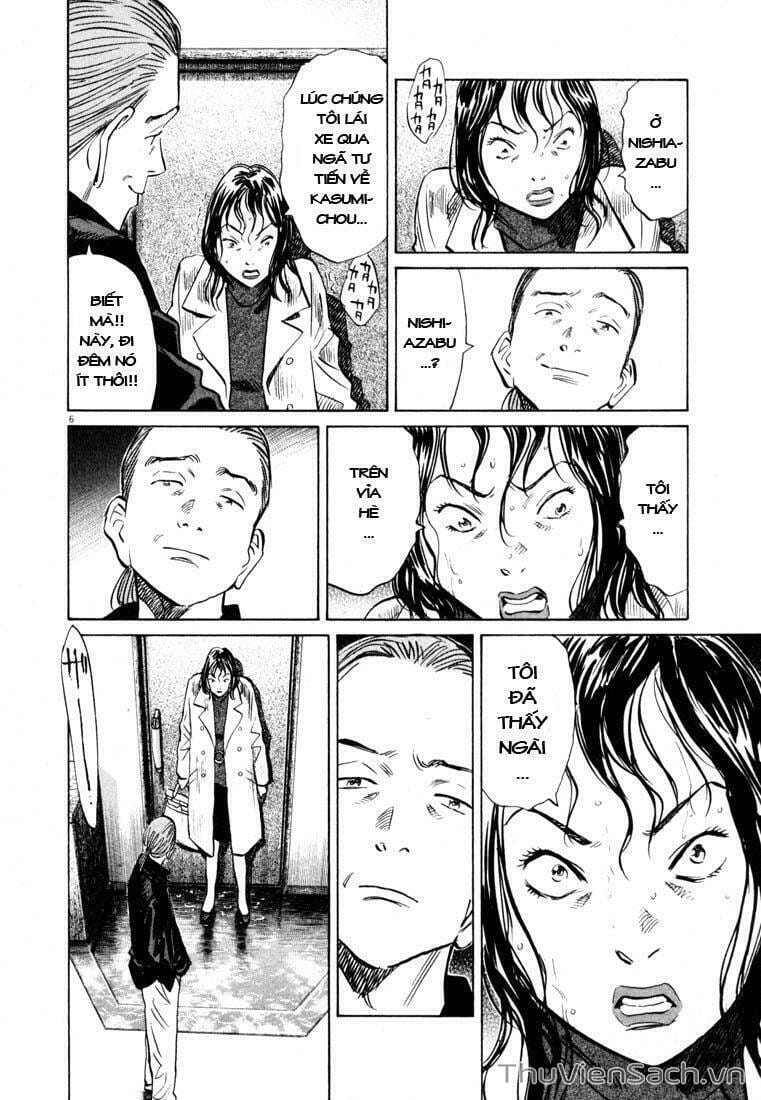 Truyện Tranh Những Chàng Trai Thế Kỉ 20 trang 2