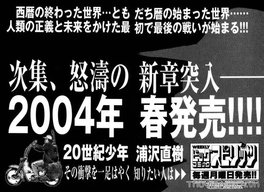 Truyện Tranh Những Chàng Trai Thế Kỉ 20 - 20Th Century Boys trang 2