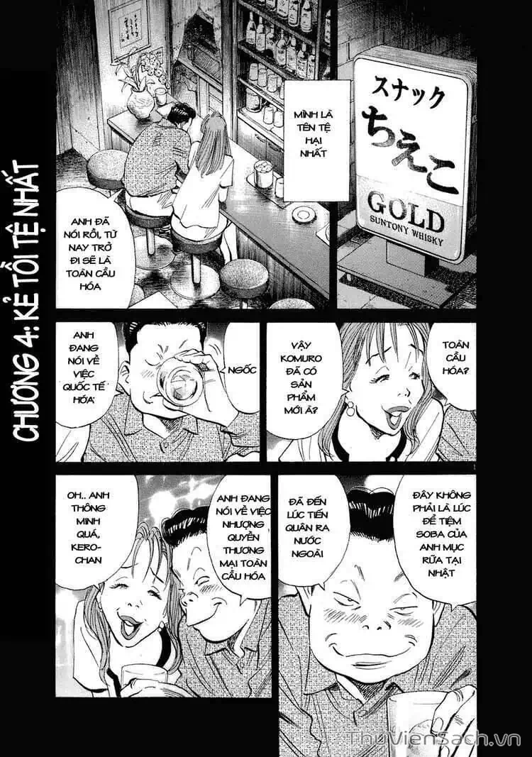 Truyện Tranh Những Chàng Trai Thế Kỉ 20 - 20Th Century Boys trang 2