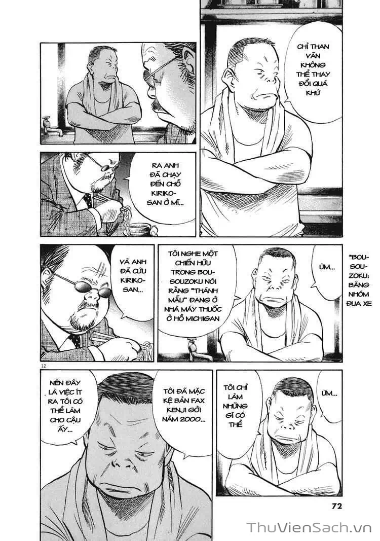 Truyện Tranh Những Chàng Trai Thế Kỉ 20 - 20Th Century Boys trang 2