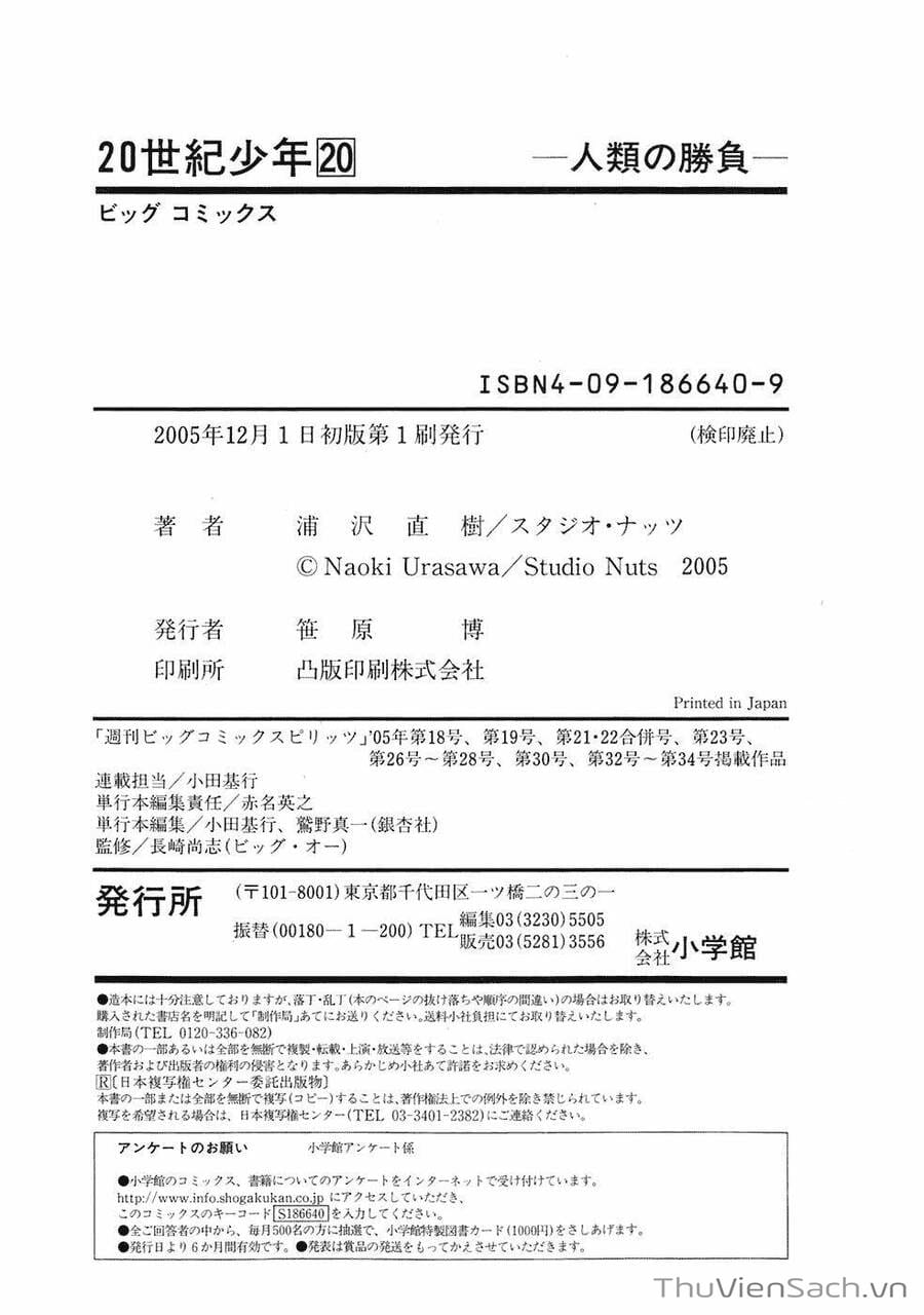 Truyện Tranh Những Chàng Trai Thế Kỉ 20 trang 2
