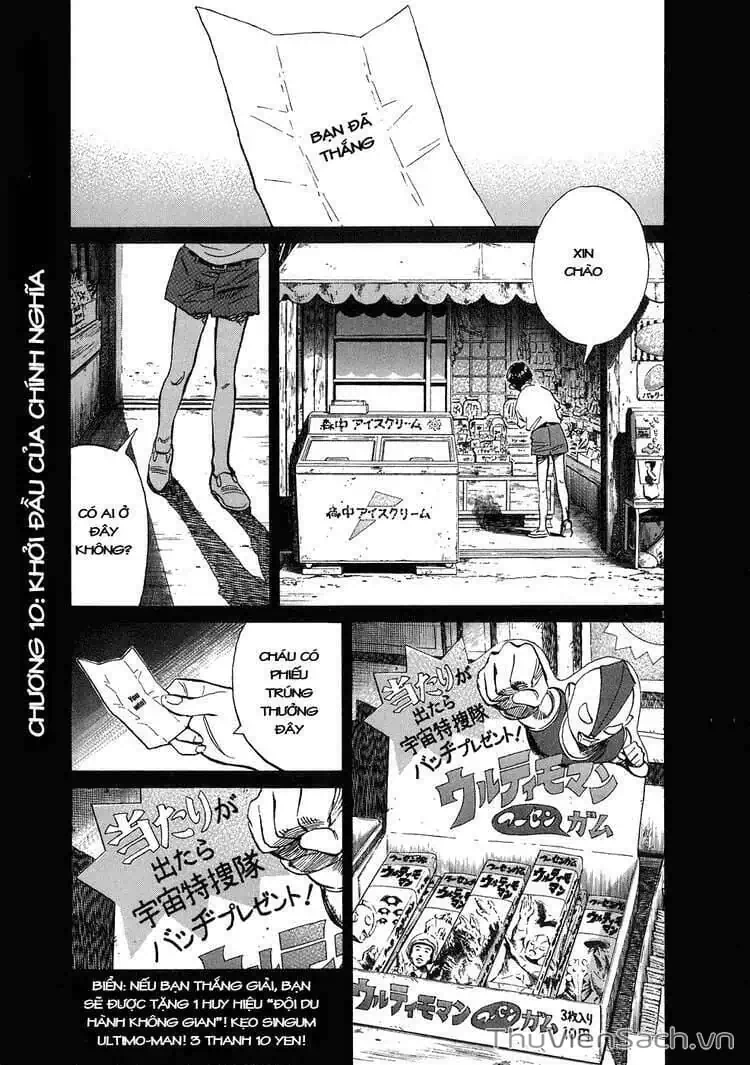 Truyện Tranh Những Chàng Trai Thế Kỉ 20 - 20Th Century Boys trang 2