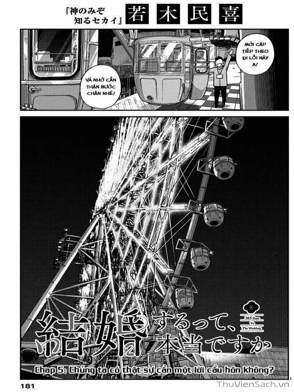 Truyện Tranh Chúng Ta Sẽ Kết Hôn Thật Sao? - 365 Days To The Wedding trang 3