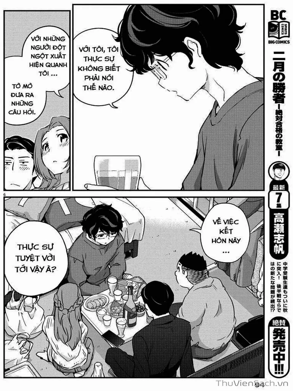 Truyện Tranh Chúng Ta Sẽ Kết Hôn Thật Sao? - 365 Days To The Wedding trang 3