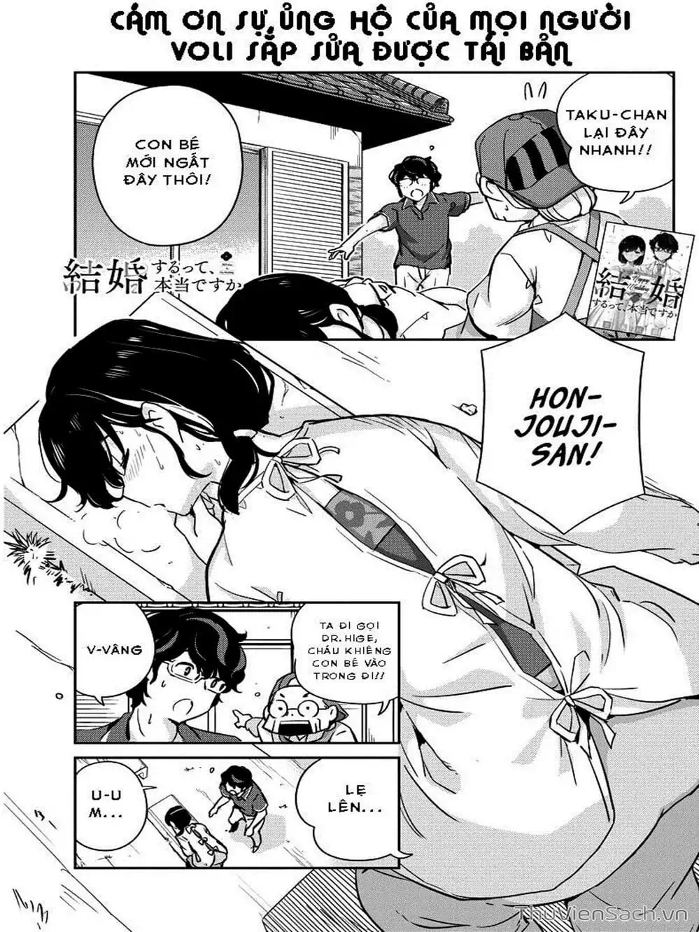 Truyện Tranh Chúng Ta Sẽ Kết Hôn Thật Sao? - 365 Days To The Wedding trang 3