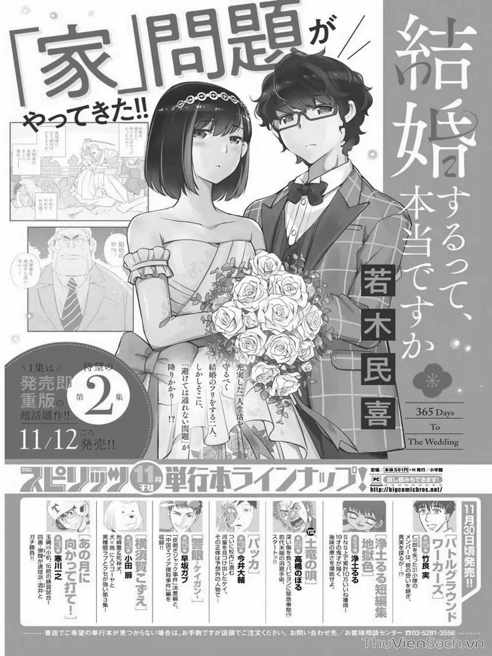 Truyện Tranh Chúng Ta Sẽ Kết Hôn Thật Sao? - 365 Days To The Wedding trang 3