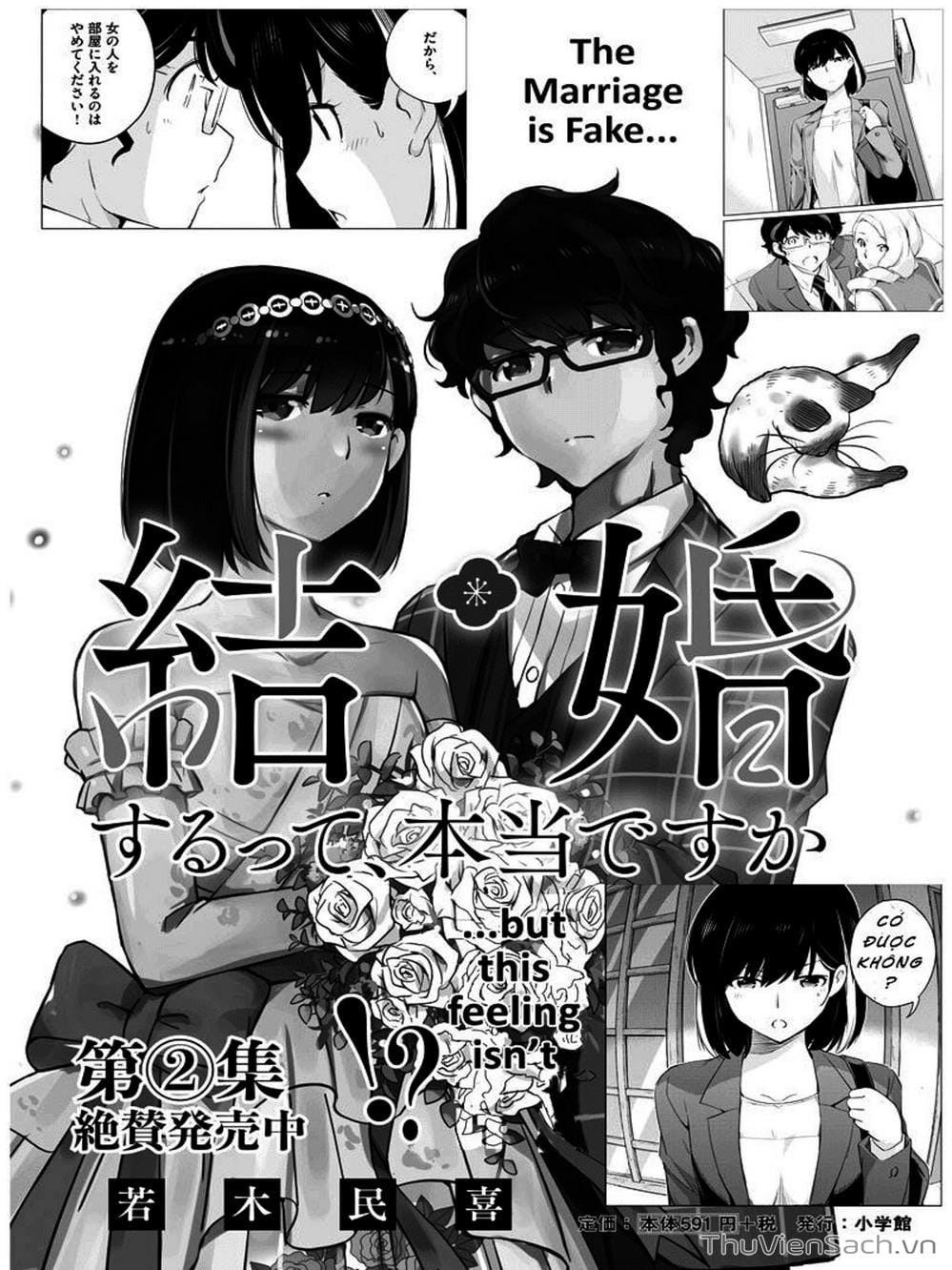 Truyện Tranh Chúng Ta Sẽ Kết Hôn Thật Sao? - 365 Days To The Wedding trang 3