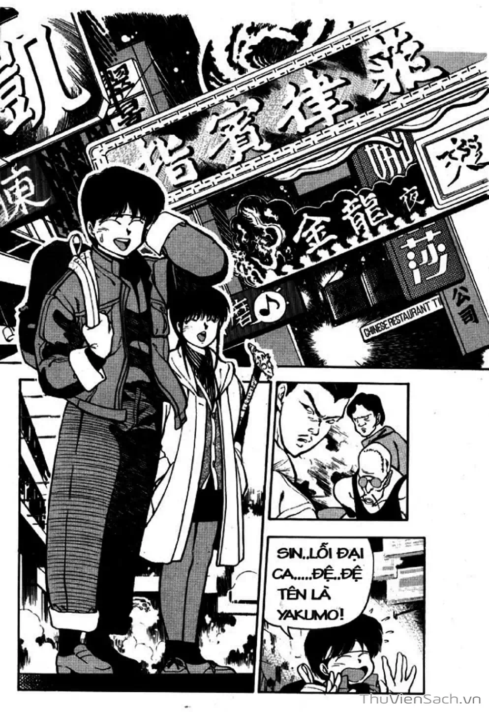 Truyện Tranh Cô Bé Ba Mắt - 3X3 Eyes trang 6