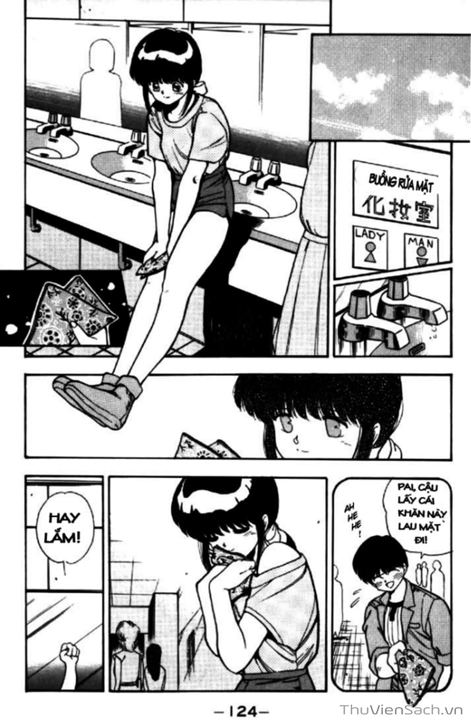 Truyện Tranh Cô Bé Ba Mắt - 3X3 Eyes trang 6