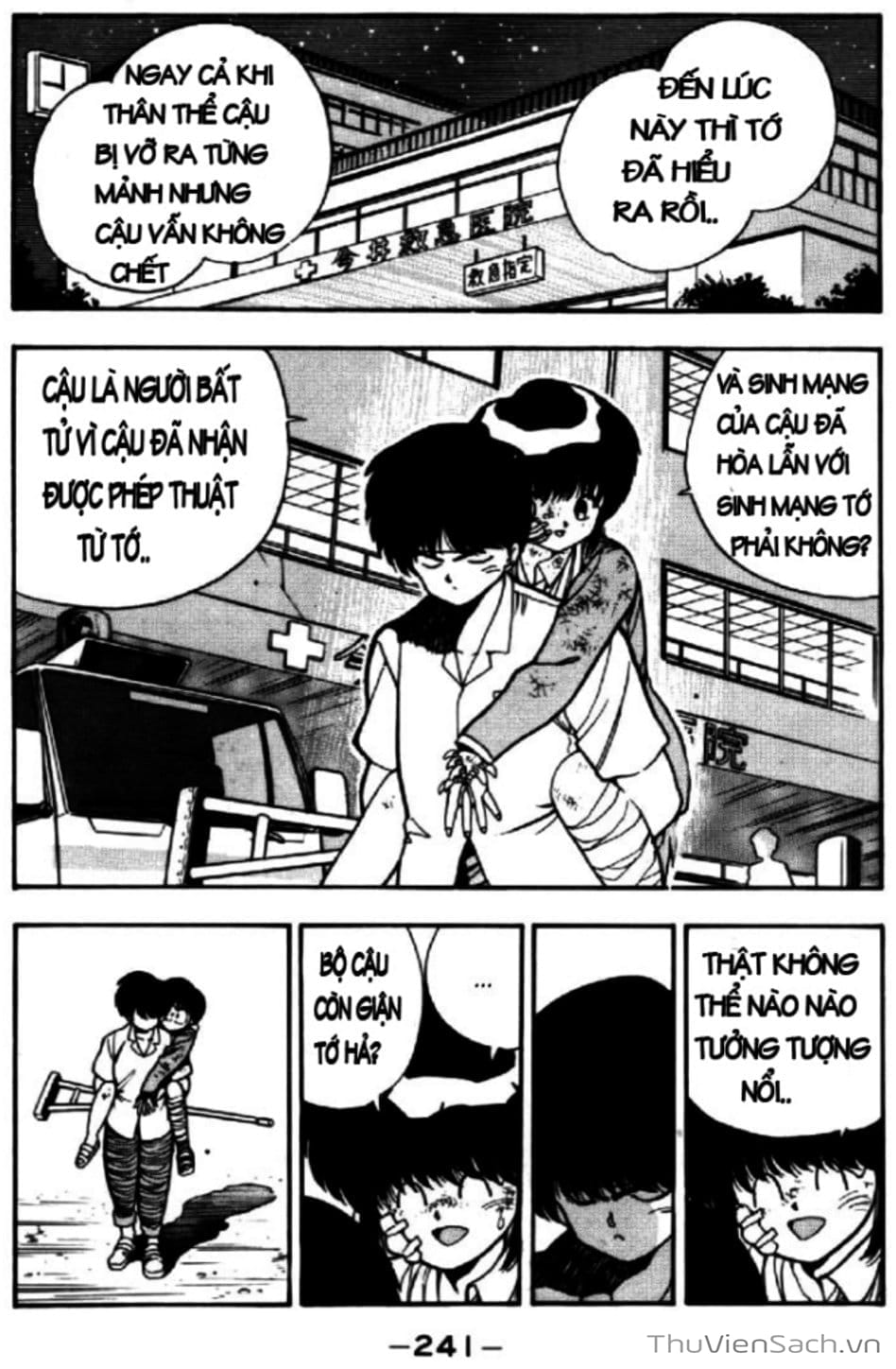 Truyện Tranh Cô Bé Ba Mắt - 3X3 Eyes trang 6