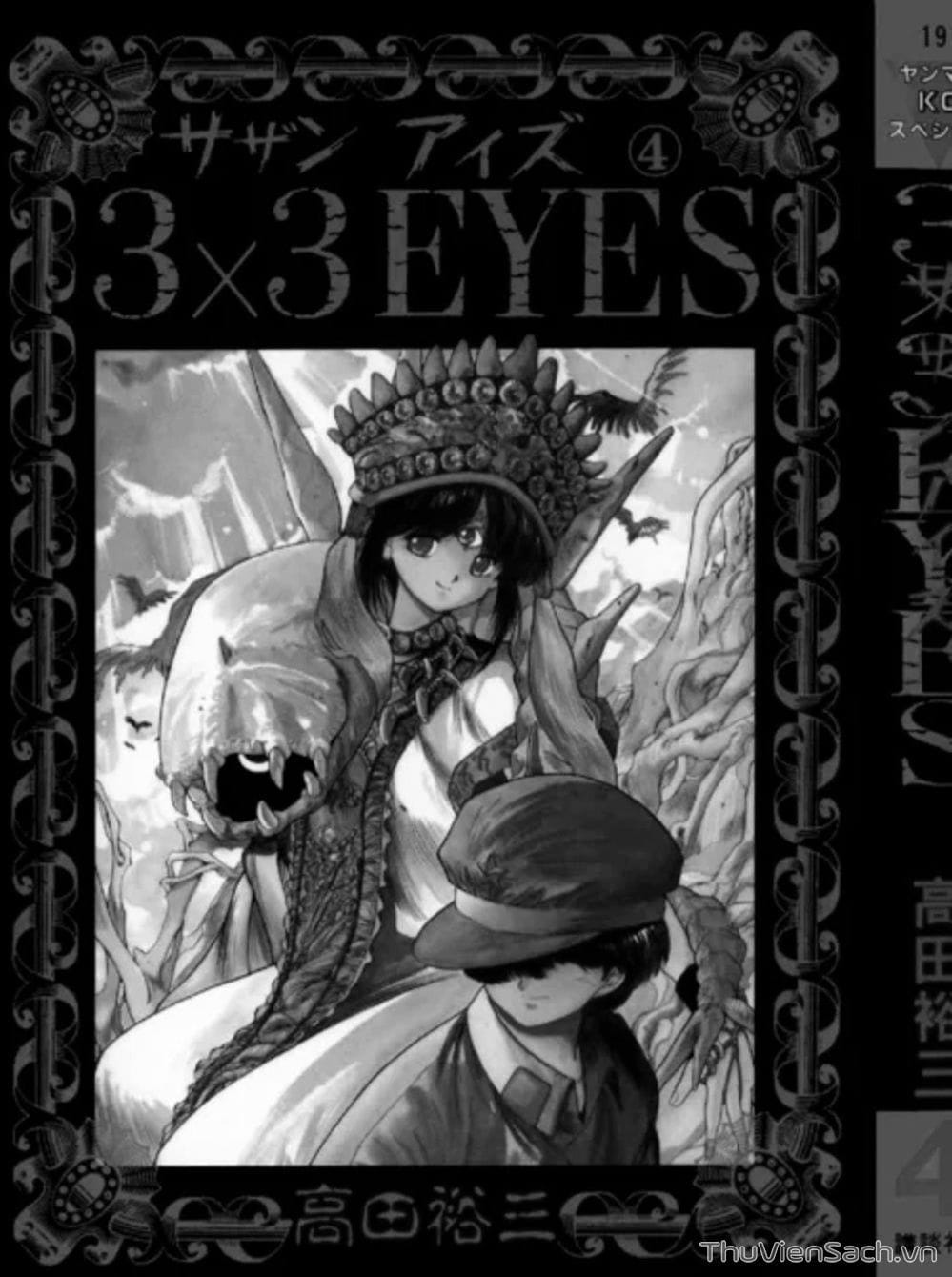 Truyện Tranh Cô Bé Ba Mắt - 3X3 Eyes trang 6