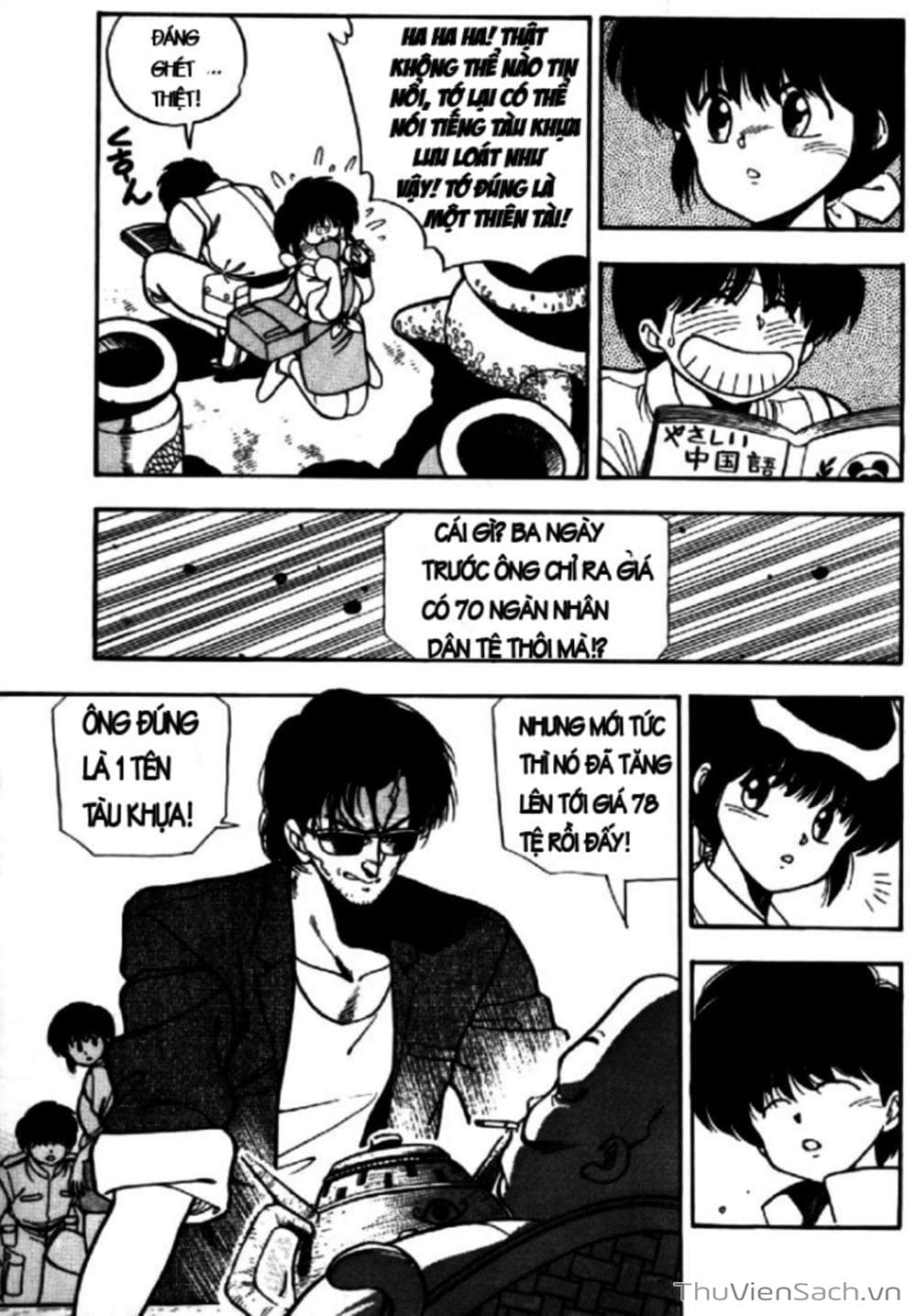 Truyện Tranh Cô Bé Ba Mắt - 3X3 Eyes trang 6