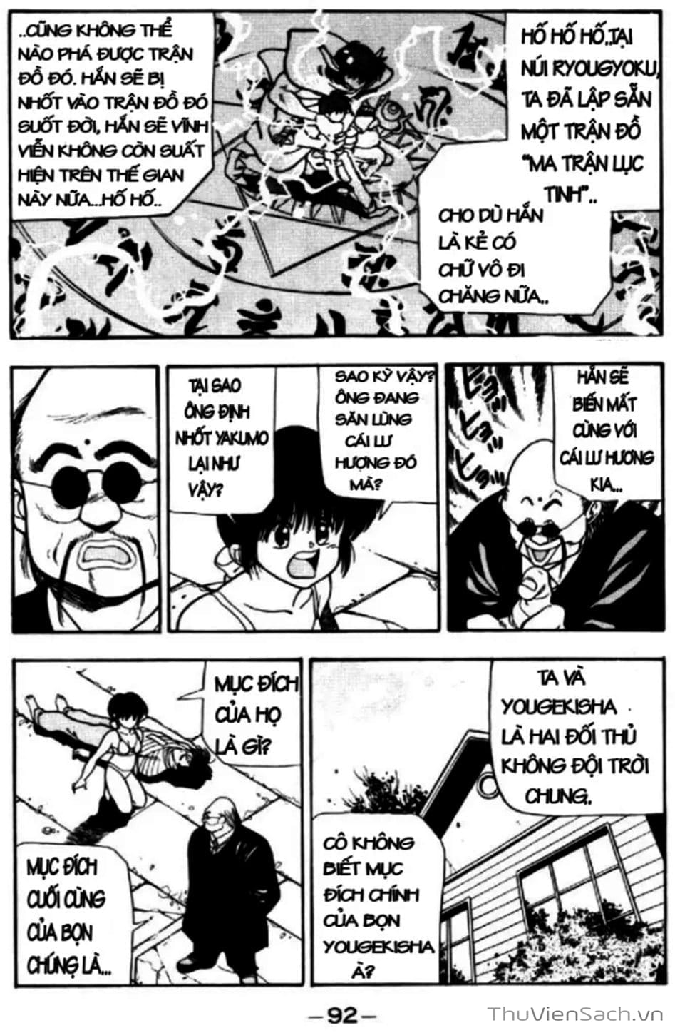 Truyện Tranh Cô Bé Ba Mắt - 3X3 Eyes trang 6