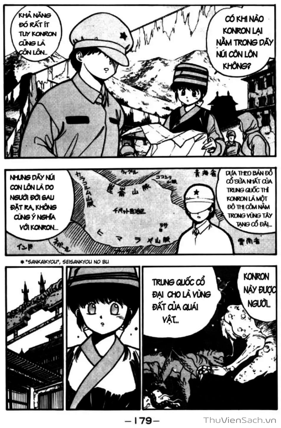 Truyện Tranh Cô Bé Ba Mắt - 3X3 Eyes trang 6