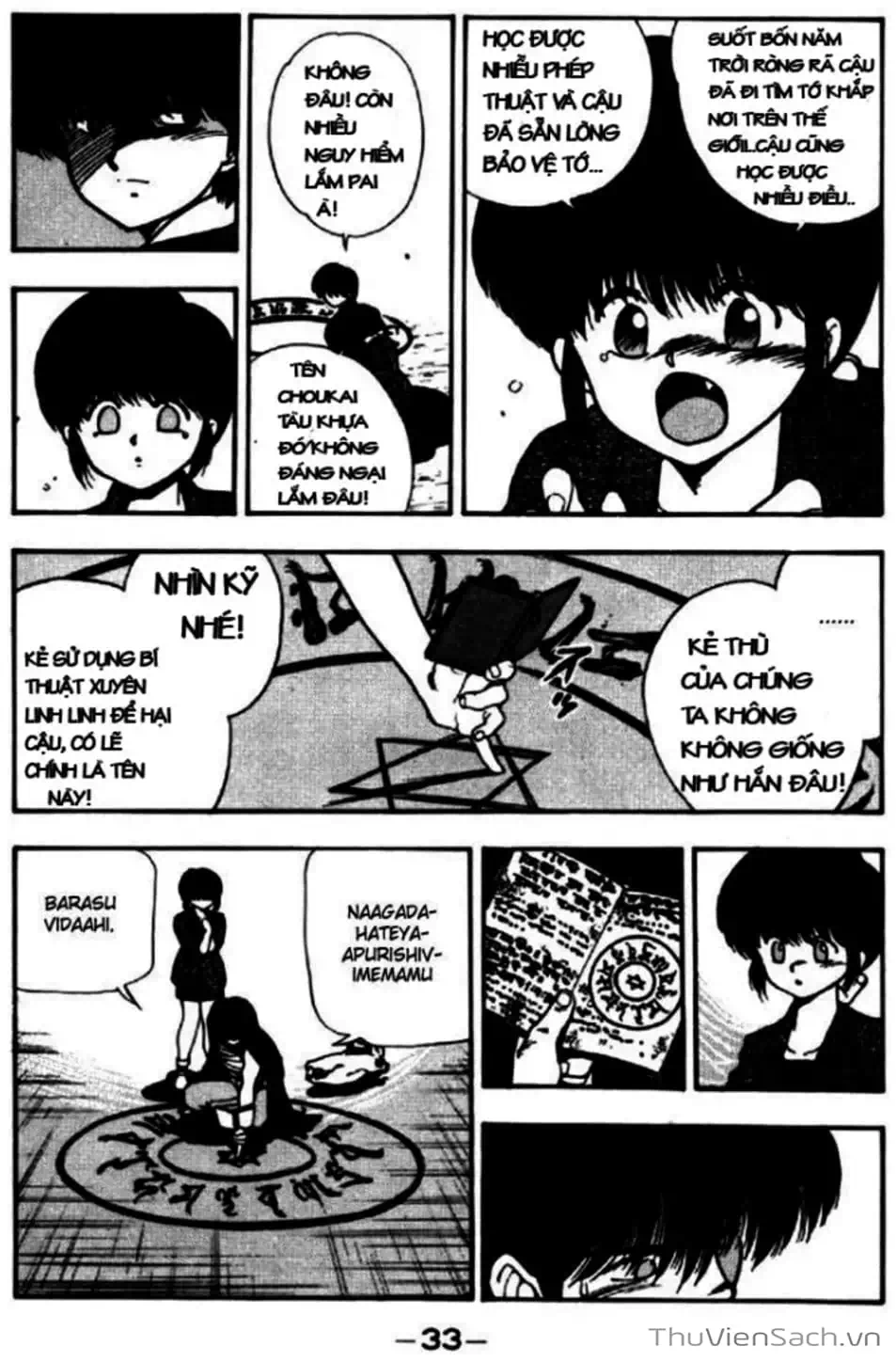 Truyện Tranh Cô Bé Ba Mắt - 3X3 Eyes trang 6