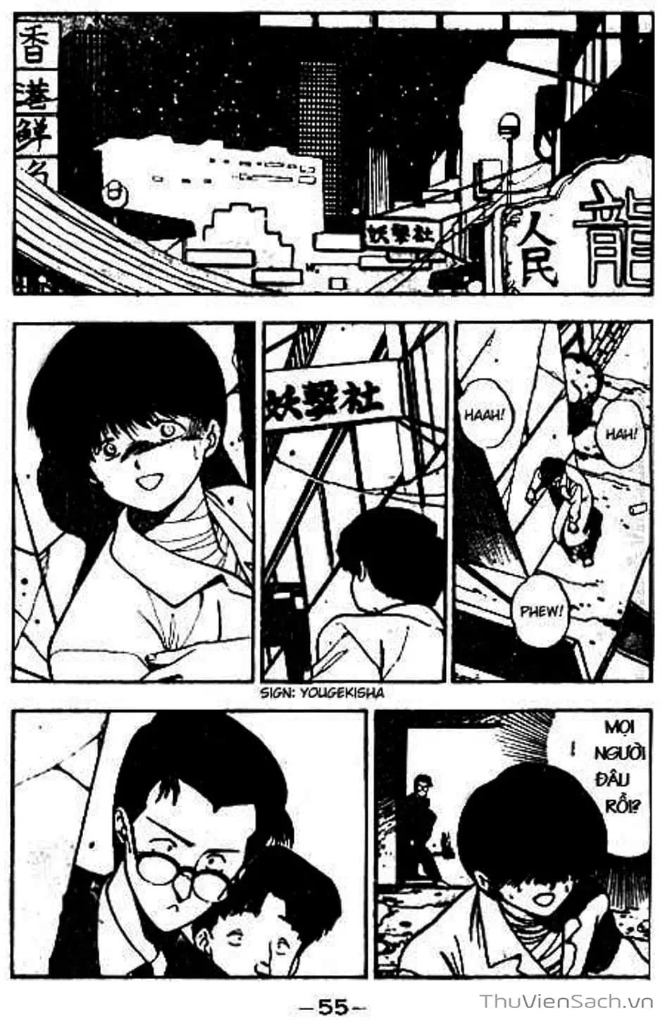 Truyện Tranh Cô Bé Ba Mắt - 3X3 Eyes trang 6