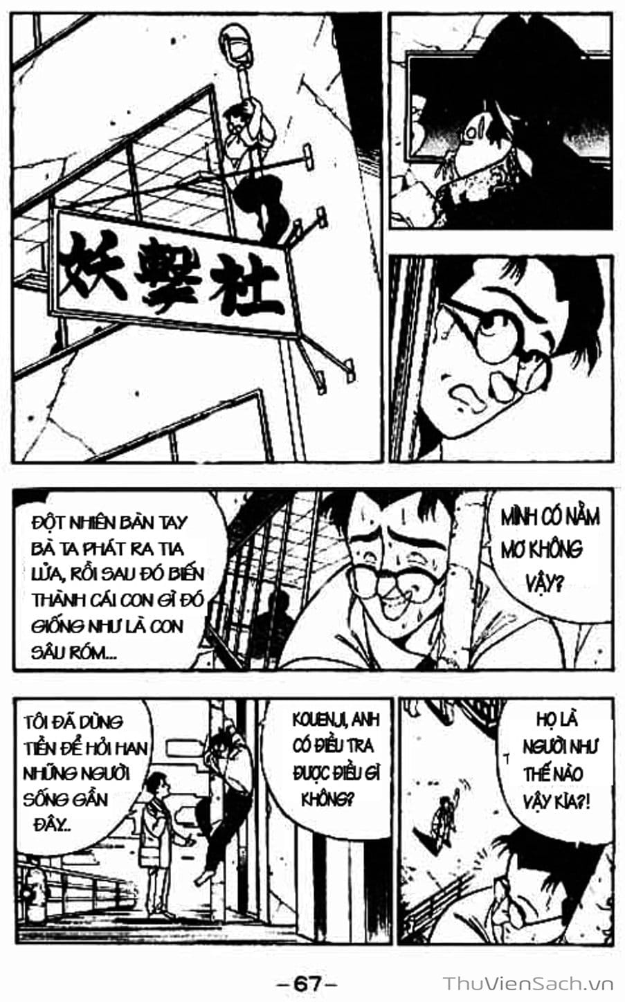 Truyện Tranh Cô Bé Ba Mắt - 3X3 Eyes trang 6