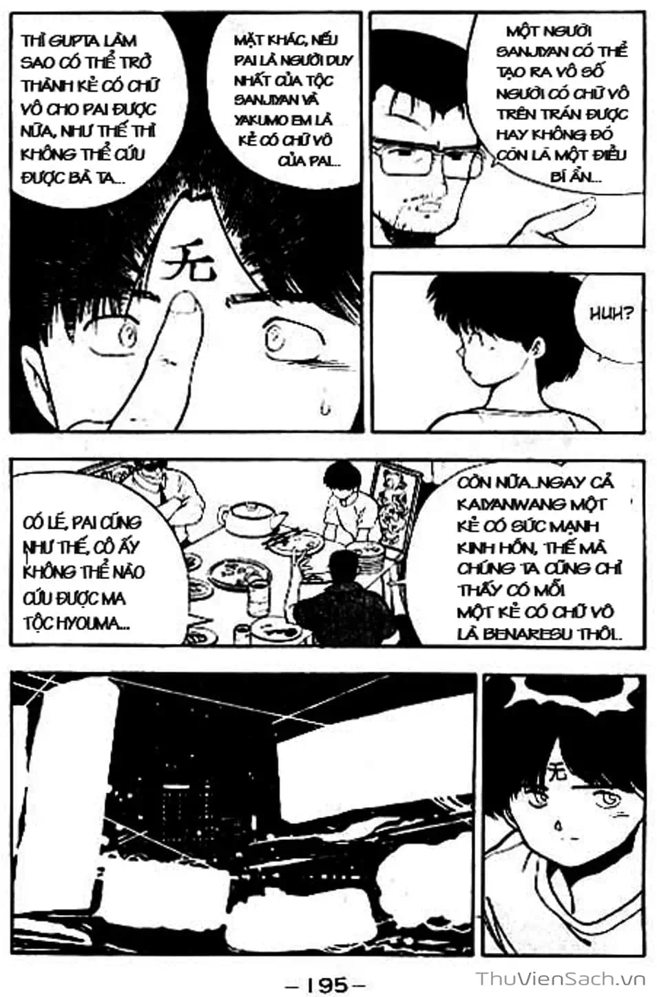 Truyện Tranh Cô Bé Ba Mắt - 3X3 Eyes trang 6