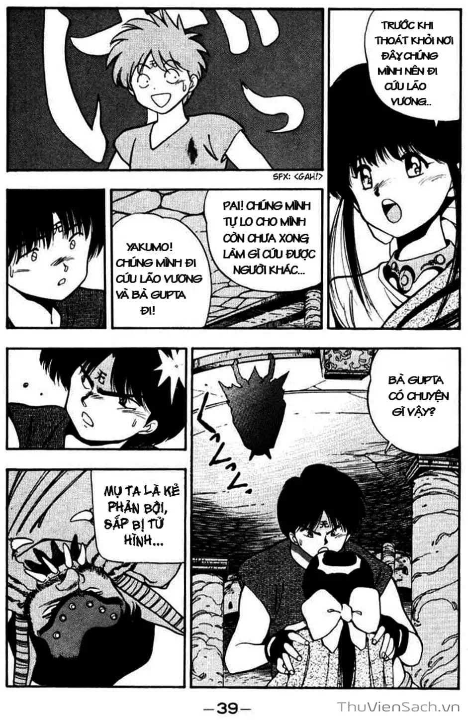 Truyện Tranh Cô Bé Ba Mắt - 3X3 Eyes trang 6