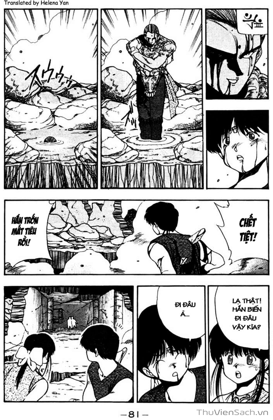 Truyện Tranh Cô Bé Ba Mắt - 3X3 Eyes trang 6