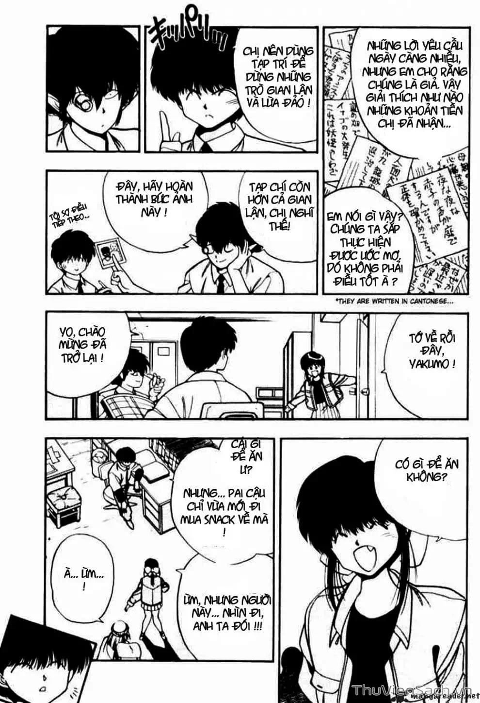 Truyện Tranh Cô Bé Ba Mắt - 3X3 Eyes trang 6