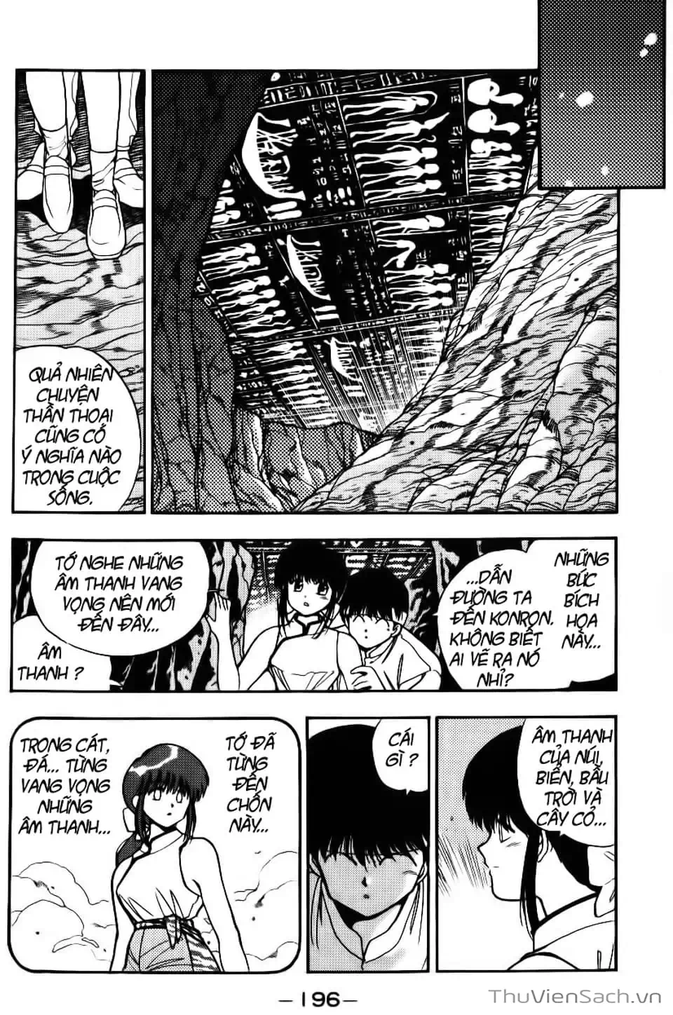 Truyện Tranh Cô Bé Ba Mắt - 3X3 Eyes trang 6